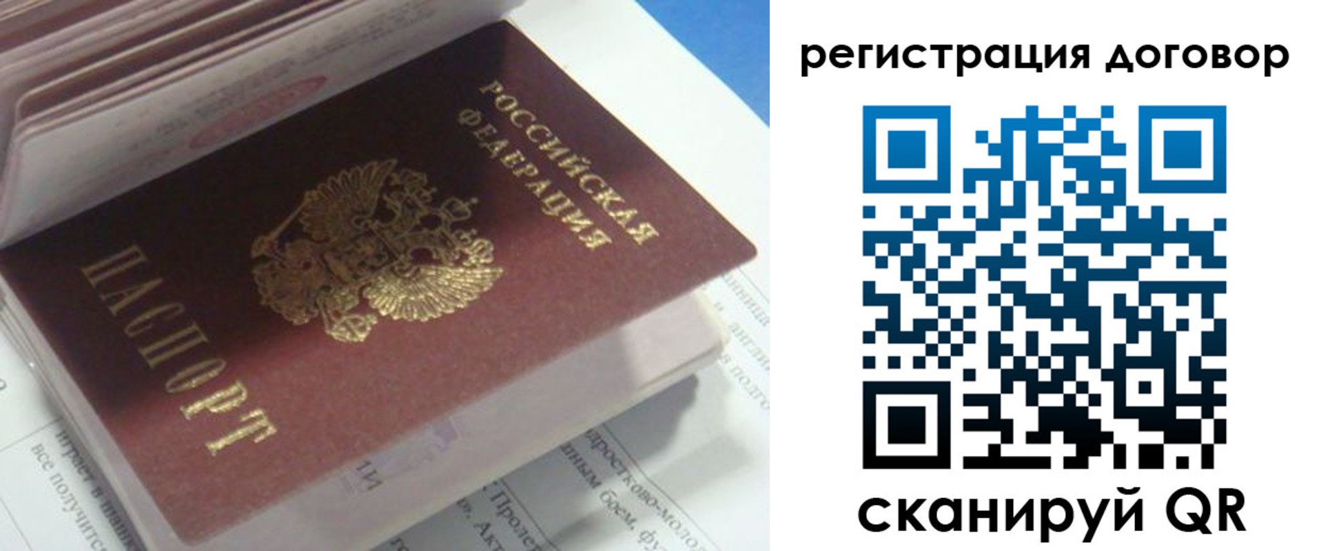 временная регистрация адрес в Кинешме
