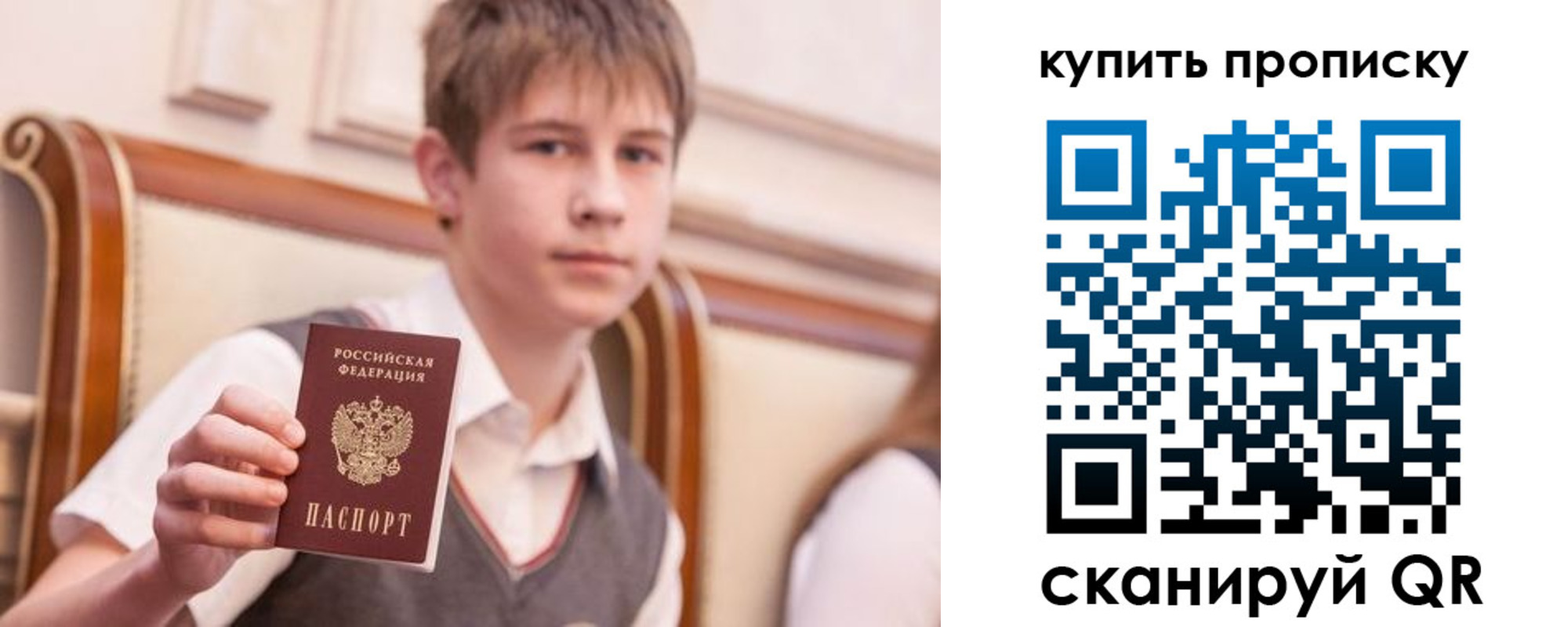 форма 3 в Кинешме